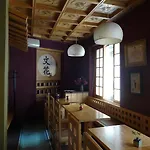 Bunkahaus Szálloda Isztambul