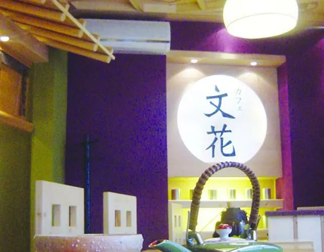 酒店 邦卡豪斯酒店